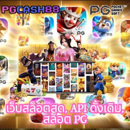 บ้านผลบอลคืนนี้